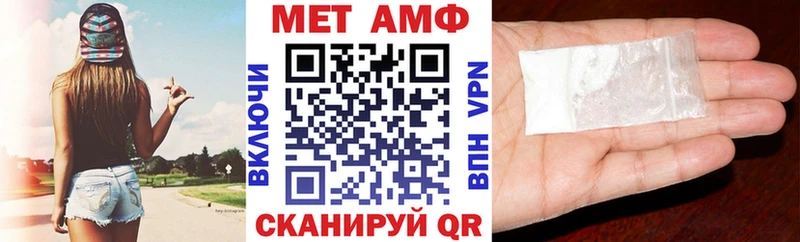 АМФЕТАМИН VHQ Бердск