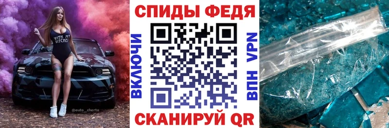 АМФ 97%  Купить  Бердск