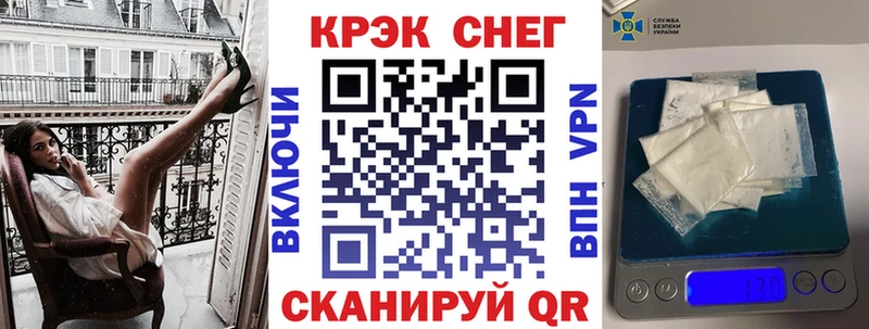 Купить  Бердск  Cocaine Боливия 
