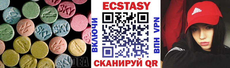 Купить  Бердск  ЭКСТАЗИ louis Vuitton 