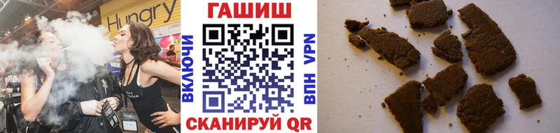 Купить  Бердск  ГАШ AMNESIA HAZE 