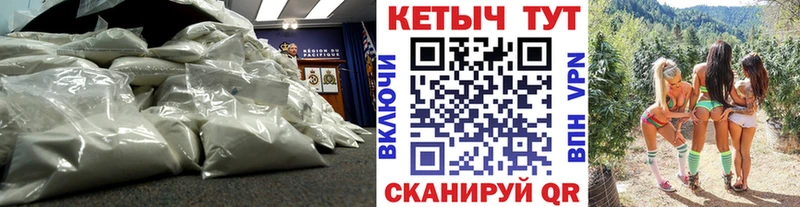 Купить закладки  Бердск  Кетамин VHQ 
