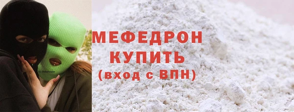 MDMA Premium VHQ Елабуга