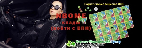MDMA Premium VHQ Елабуга