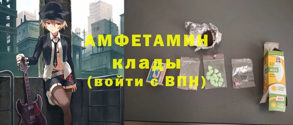 MDMA Premium VHQ Елабуга