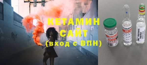 спайс Ельня