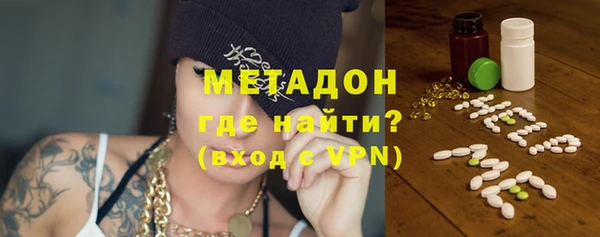 спиды Елизово
