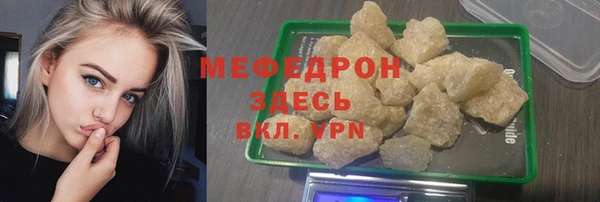 спайс Ельня