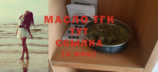 спиды Елизово