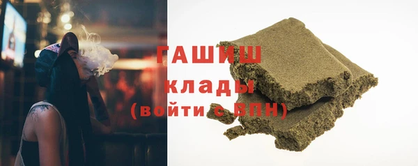 MDMA Premium VHQ Елабуга