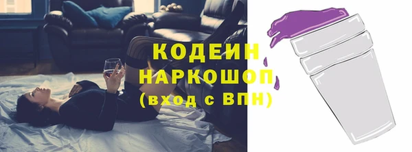 спиды Елизово