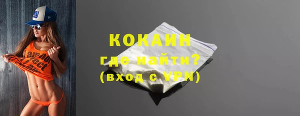 MDMA Premium VHQ Елабуга