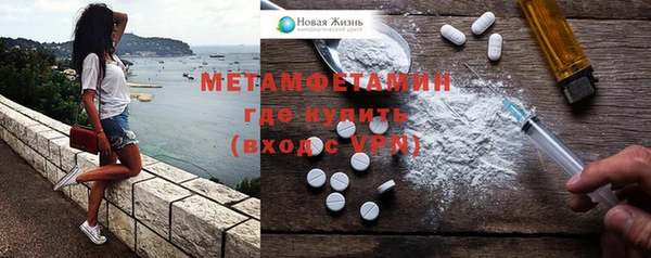 MDMA Premium VHQ Елабуга