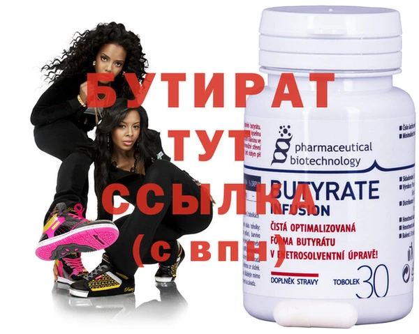 марки nbome Дмитровск