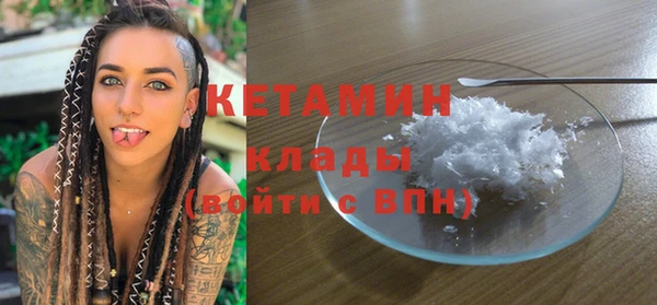 спайс Ельня