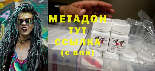 марки nbome Дмитровск