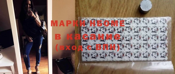 MDMA Premium VHQ Елабуга
