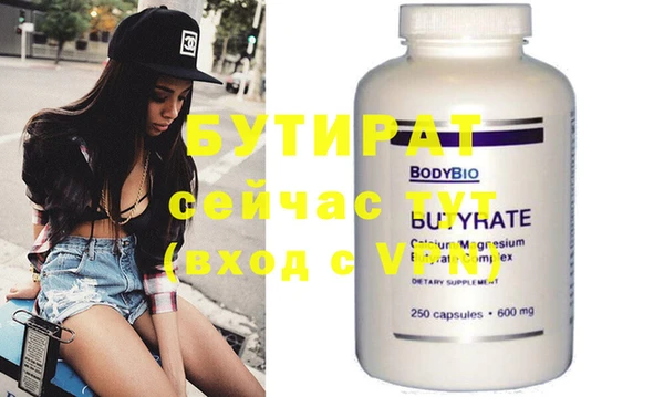 MDMA Premium VHQ Елабуга