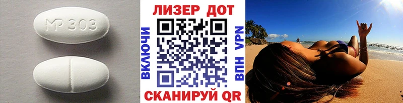 LSD-25 экстази кислота  Купить закладки  Бердск 