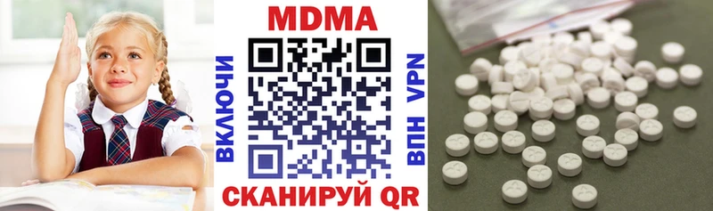 MDMA VHQ  Купить закладки  Бердск 