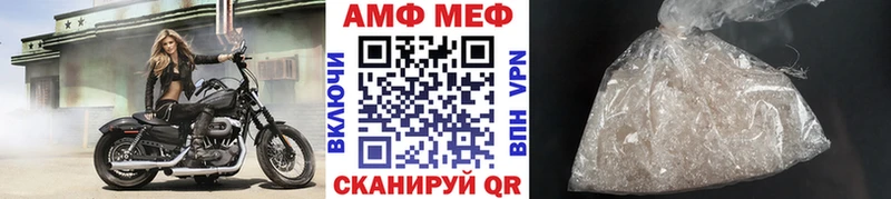 Первитин мет  Купить  Бердск 