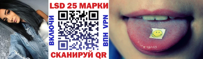 Марки 25I-NBOMe 1500мкг  Купить закладки  Бердск 