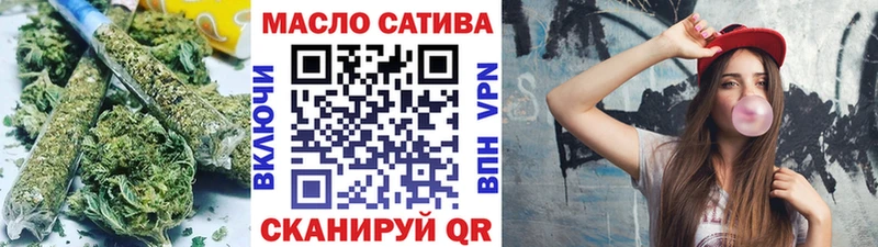 ТГК вейп  Купить где  Бердск 